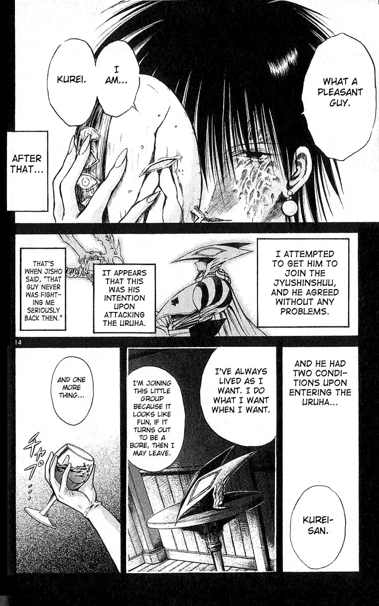 Flame of Recca Chapter 135 14